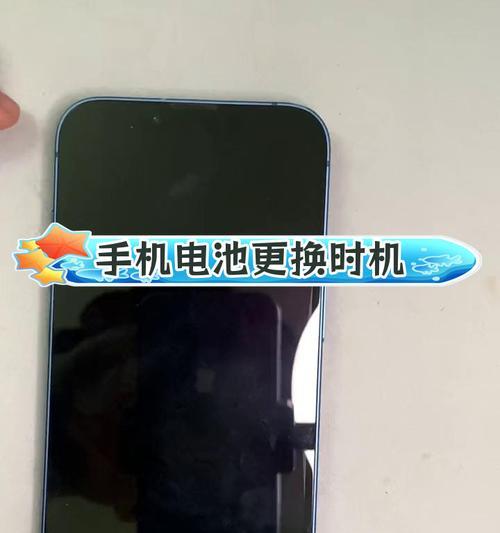 更换手机电池步骤是什么？如何正确更换手机电池？