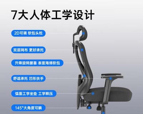 如何选择人体工学椅？选择时应考虑哪些因素？