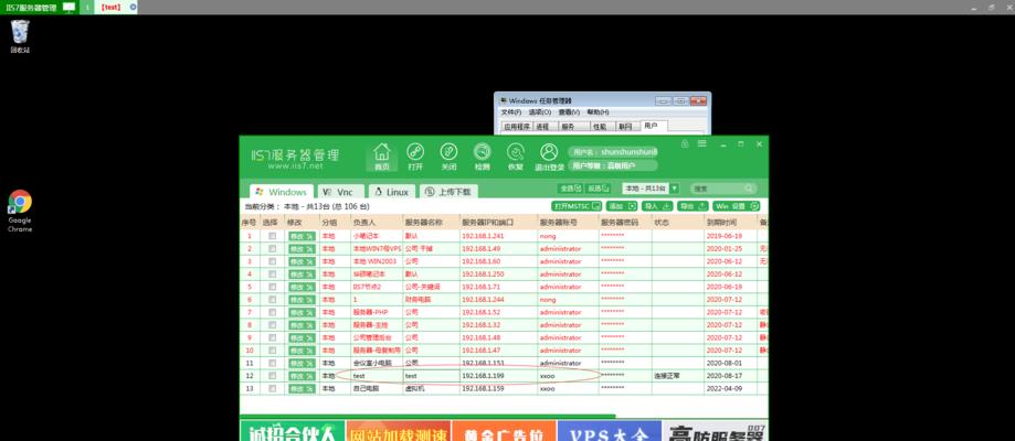 如何通过vnc软件进行远程操作？遇到连接问题怎么办？