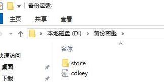 如何快速还原电脑系统？还原后常见问题有哪些？