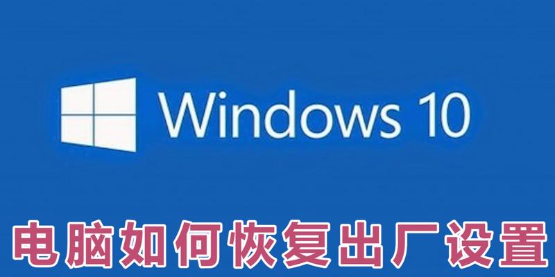 如何快速还原电脑系统？还原后常见问题有哪些？