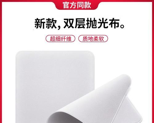 超细纤维布如何正确清洗？清洗过程中应注意哪些问题？