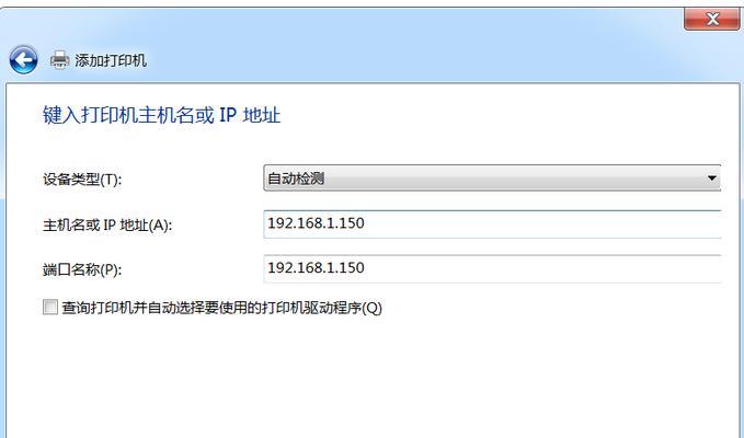 打印机驱动安装方法是什么？如何解决安装过程中的常见问题？