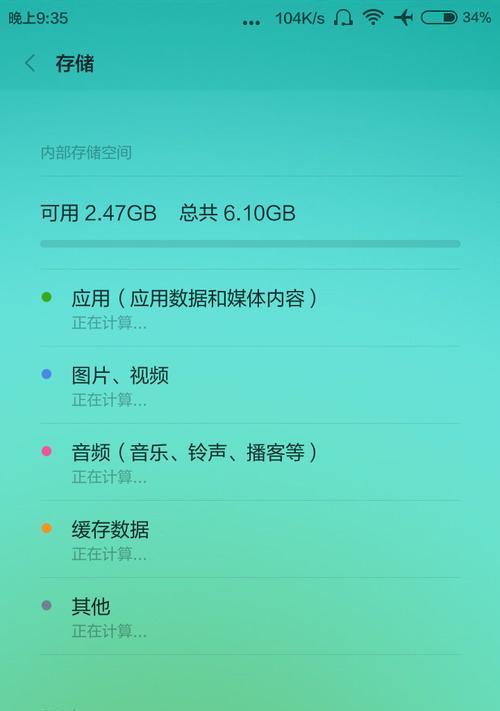 手机格式化方法步骤是什么？如何快速恢复出厂设置？