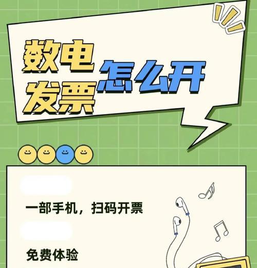 如何轻松解决打印发票问题？打印发票遇到的常见问题有哪些？