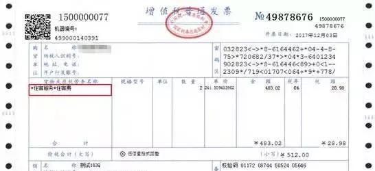 如何轻松解决打印发票问题？打印发票遇到的常见问题有哪些？
