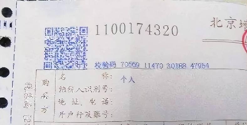 如何轻松解决打印发票问题？打印发票遇到的常见问题有哪些？
