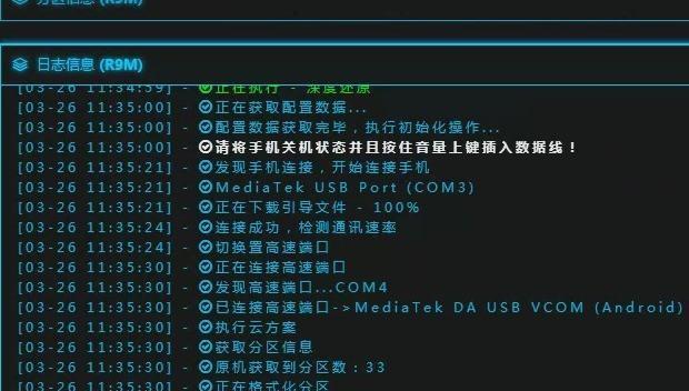 双清解除屏幕密码方法？操作步骤是什么？
