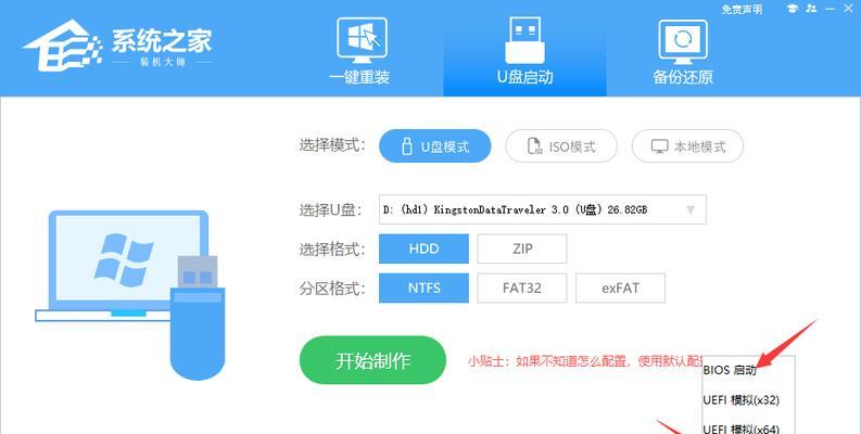 华硕台式机如何设置U盘启动装系统？遇到问题怎么办？