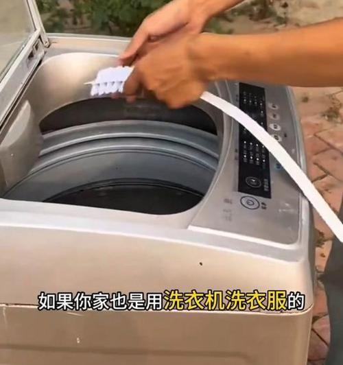 洗衣机清洗不到位真的比马桶还脏吗？如何彻底清洁洗衣机？