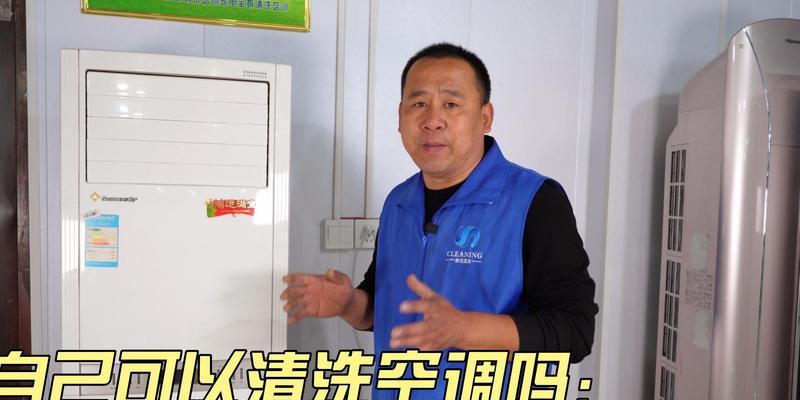 这样清洗真的能省下200块吗？省下的钱怎么用？