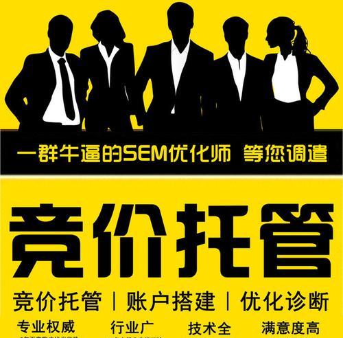 网络托管业务对企业有哪些好处？如何选择合适的网络托管服务？