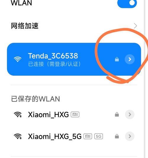如何设置无线网络？常见问题及解决步骤是什么？