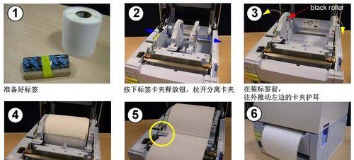 如何正确设置标签打印机的标签？设置步骤中常见问题有哪些？