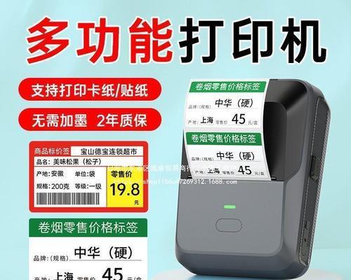 如何正确设置标签打印机的标签？设置步骤中常见问题有哪些？