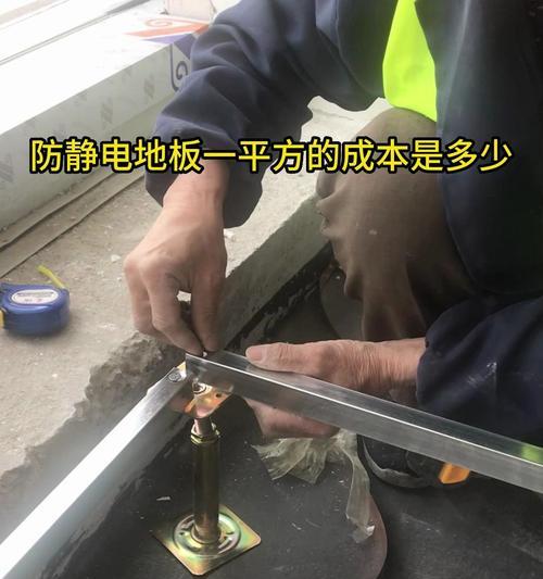 静电地板有哪些功能？如何选择合适的静电地板？