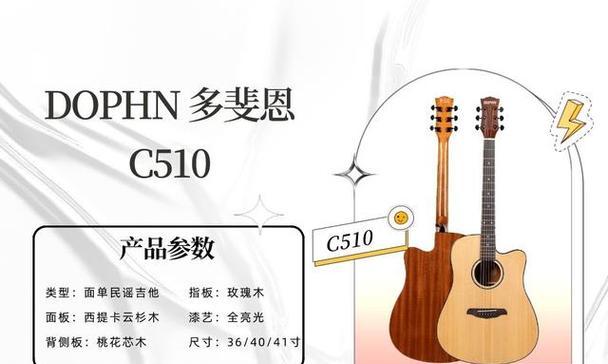 如何选择吉他技巧？初学者必看的吉他技巧指南？