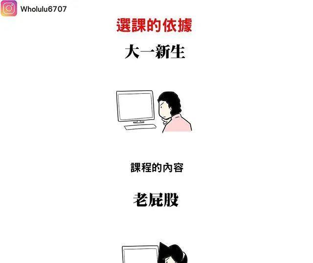 看完千万别被骗了？如何识别网络诈骗的常见手段？
