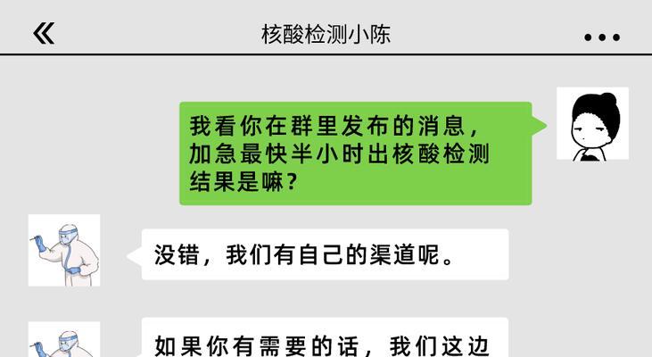 看完千万别被骗了？如何识别网络诈骗的常见手段？