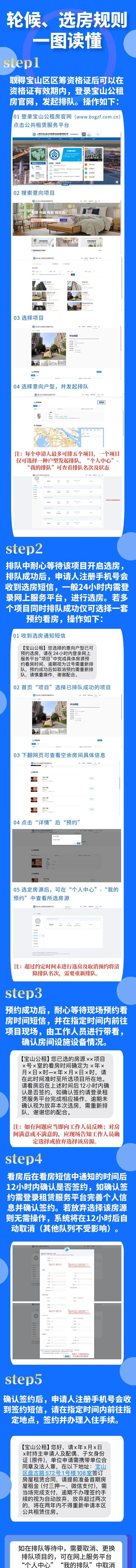 系统升级步骤方法是什么？如何正确进行系统升级？