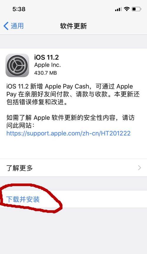 系统升级步骤方法是什么？如何正确进行系统升级？