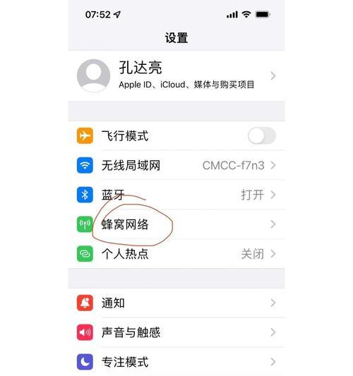 手机没有声音怎么办？如何快速解决手机无声问题？