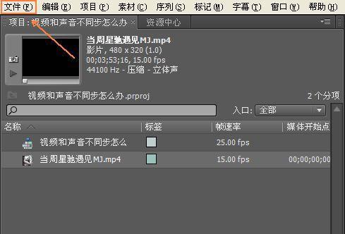网页视频没声音怎么办？如何快速解决视频无声问题？