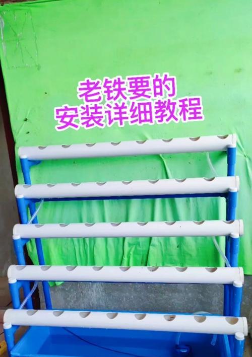 详细安装教程在哪里找？如何一步步完成安装？