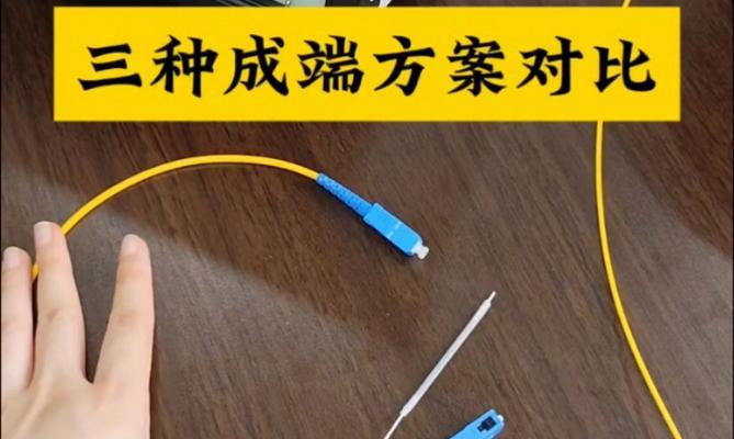 光纤熔接机清洁方法有哪些？如何保持设备最佳性能？
