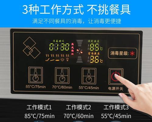 如何轻松操作消毒柜？8个步骤让你快速掌握！