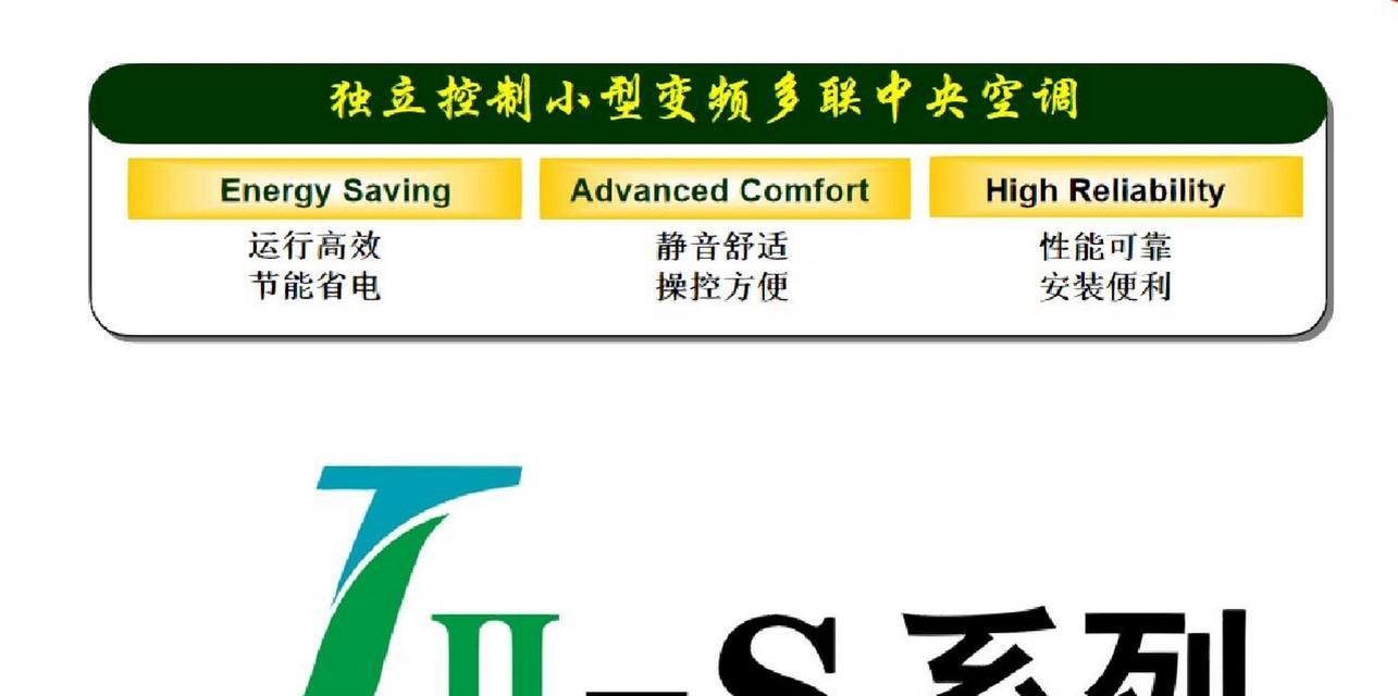 富士通将军空调测评怎么样？常见问题有哪些解决方法？