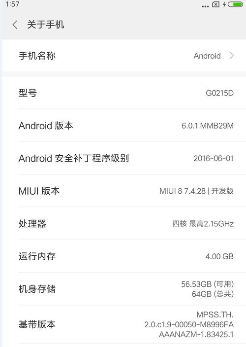 只能手机详细刷机图解？刷机失败怎么办？