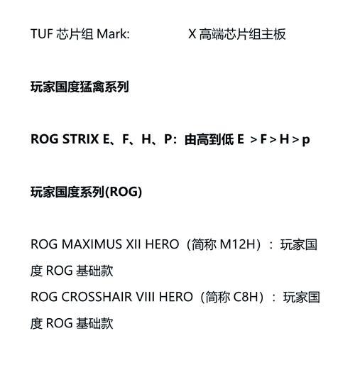 电脑主板型号怎么看？图解教你轻松识别主板型号？