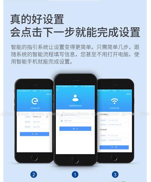 穿墙王有它更智能？如何提升家居网络覆盖效果？