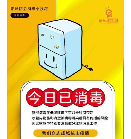 冰箱断电后应该注意什么？有哪些常见问题需要解决？