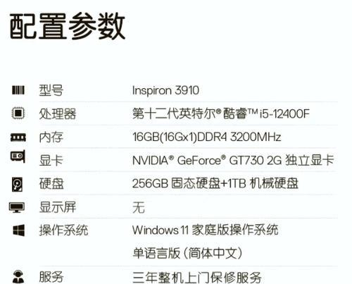 戴尔电脑如何使用U盘启动？启动失败常见问题有哪些？