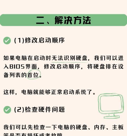 如何开机进入bios设置？开机进入bios设置步骤详解？