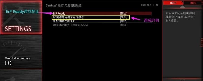 如何开机进入bios设置？开机进入bios设置步骤详解？