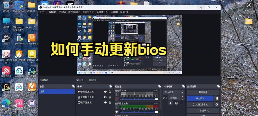 如何升级BIOS程序？升级BIOS的步骤是什么？