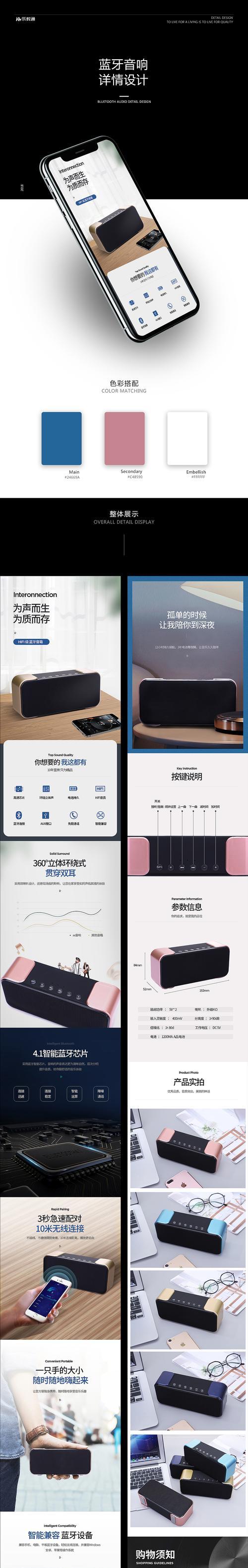 蓝牙音箱怎么连接手机？详细步骤是什么？