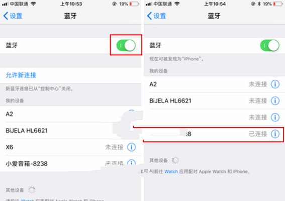 蓝牙音箱怎么连接手机？详细步骤是什么？