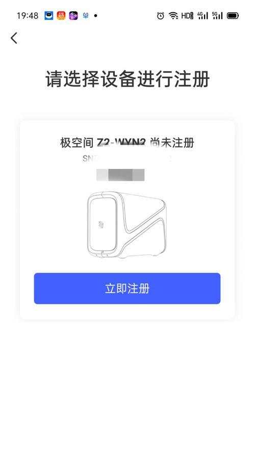 这样安装更快捷？掌握快速安装的秘诀是什么？