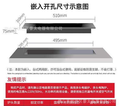 使用电磁炉时应注意什么？常见问题有哪些解决方法？
