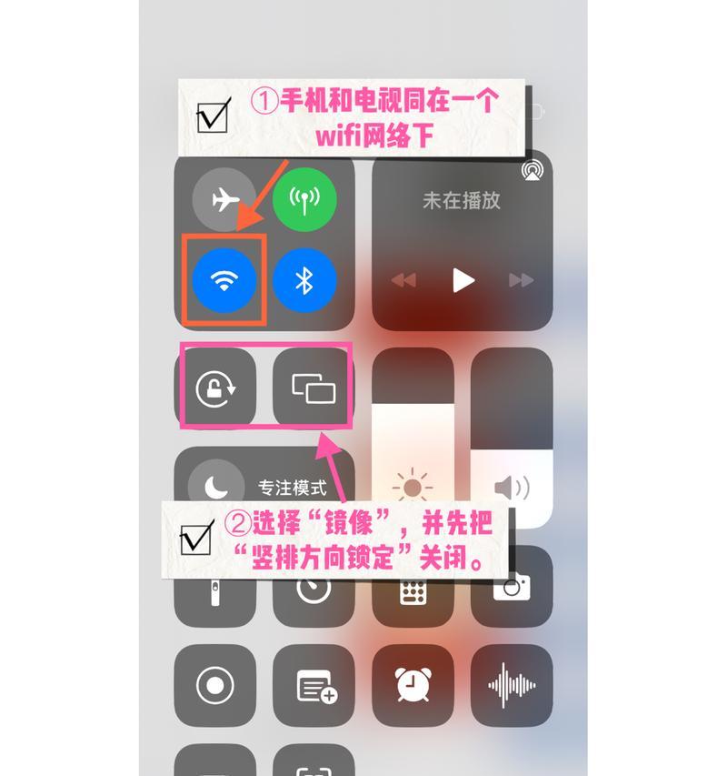 如何正确投屏？教你解决投屏常见问题的步骤是什么？