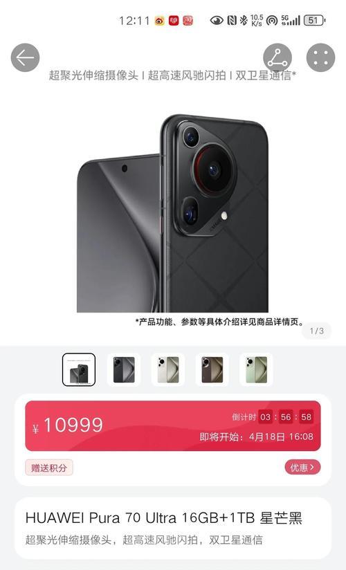 华为现在越来越牛了？华为最新技术有哪些亮点？