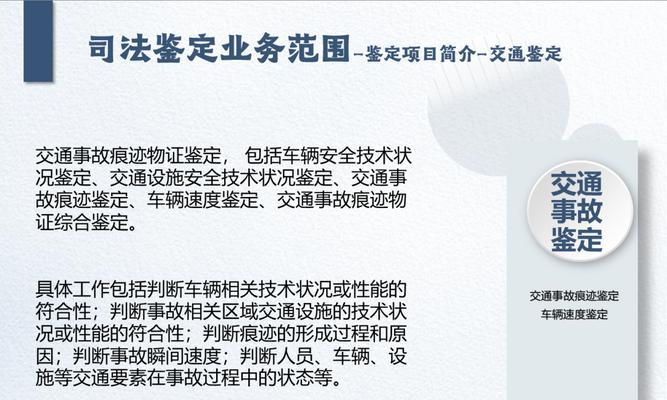 申请资质证书流程是怎样的？需要哪些步骤和材料？