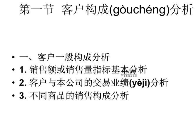 如何根据客户分类制定有效的报价策略？报价方法中常见问题有哪些？