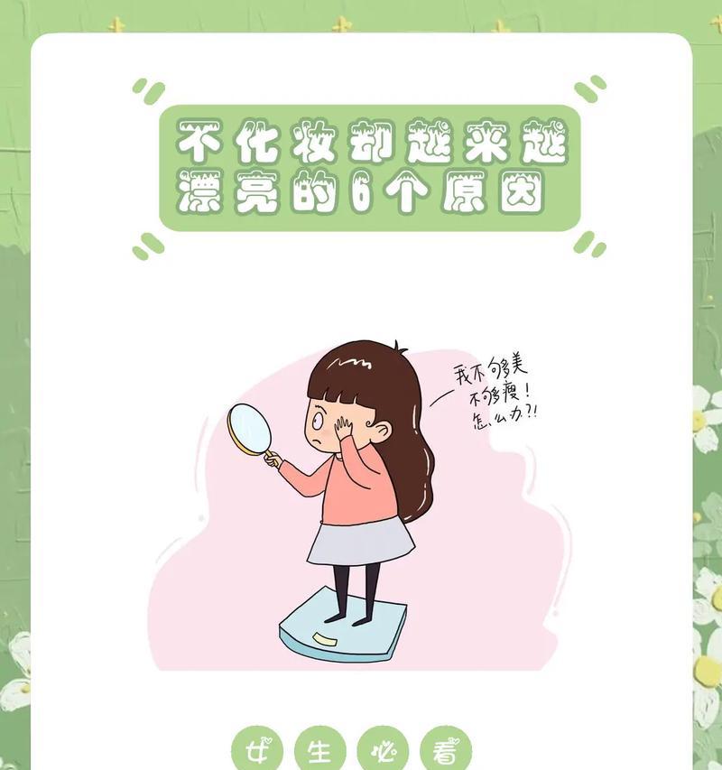 手机运行慢怎么办？教你几招快速提升手机速度？