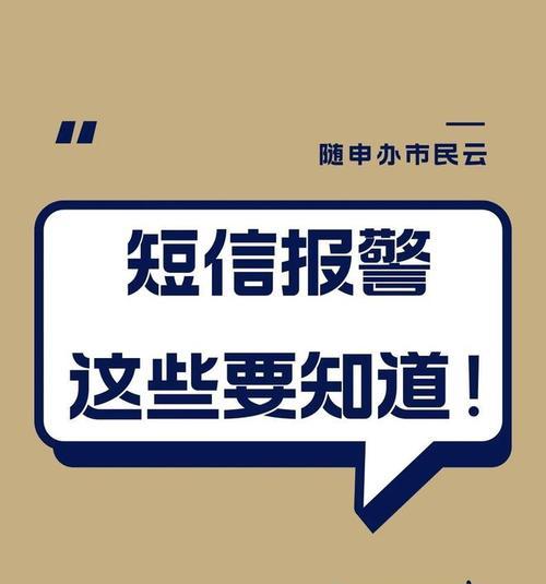 这个电话要记住，千万别打错了？如何确保拨号正确无误？