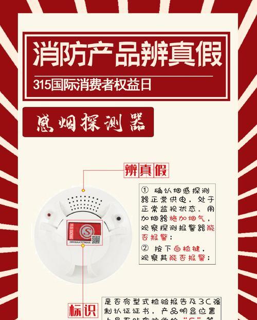 如何学会真假辨别？避免被骗的常见问题有哪些？